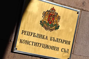 Конституционният съд реши: Изборът на кабинета „Желязков” е легитимен