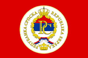 Шестима са кандидатите за президент на босненската Република Сръбска