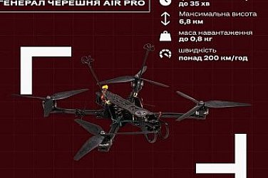 Украинските въоръжени сили ще получат актуализиран дрон убиец „Шахед“