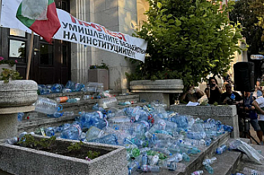 Трети протест срещу водната криза в Плевен – шествие тръгва от „Кайлъка“