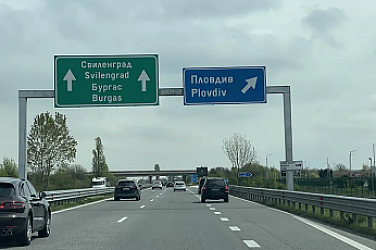 Юлска събота: Отново серия от катастрофи из страната