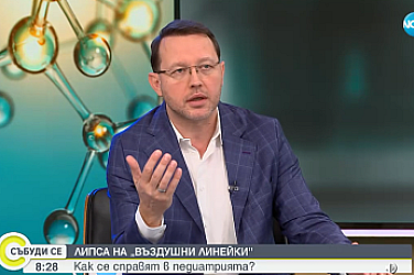 Д-р Благомир Здравков: При 70% от случаите, при които хората са ваксинирани, грипът се предотвратява