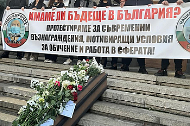 Младите лекари „погребаха“ бъдещето си в ковчег. Причината – нехайството на институциите
