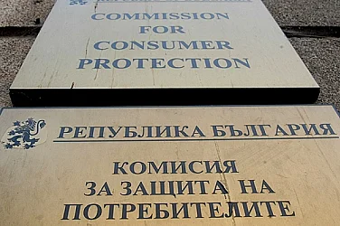 КЗП глоби мобилен оператор с 50 000 евро за изнудване на клиент