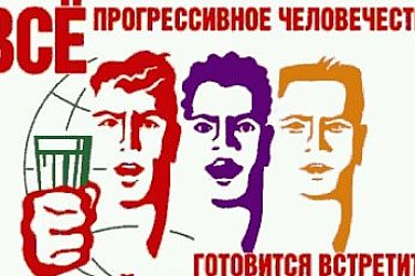 „Прогресивна България“: Всяка прилика с действителни лица може да не е случайна