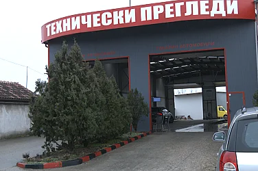 Сигнали за до 50% скок на цените на ГТП в Пазарджик, КЗП и НАП на място