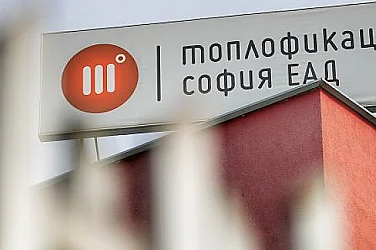 "Топлофикация София" на 3 месеца и 25 милиона евро от технически фалит