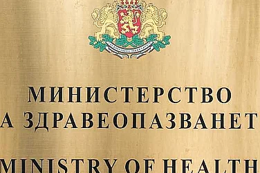 България създава модерен регистър за рака с по-пълни данни за лечение и проследяване