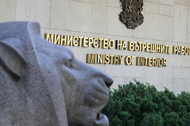 8 ноември е празникът на българската полиция