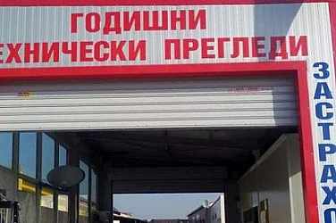 Важно за шофьорите: Глобите към КАТ вече не са пречка за техническия преглед