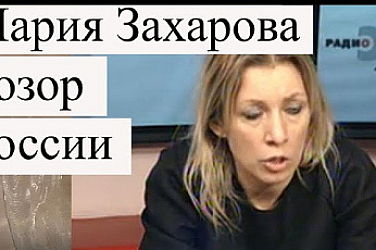 Ще гледаме ли в петък отново само руска телевизия? Нападат ни просташки, а София мълчи