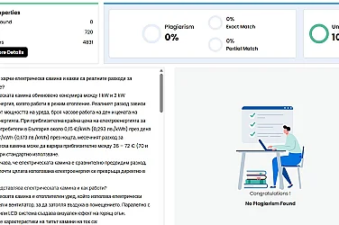 Колко ток харчи електрическа камина и какви са реалните разходи за отопление?