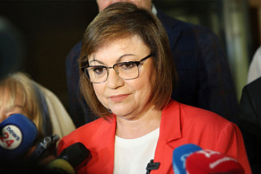 „Непокорна България“ на Корнелия Нинова е официално регистрирана партия