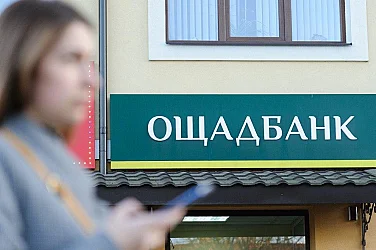 Ощадбанк разобличи Унгария за фалшифициране на доказателства за незаконно теглене на средства