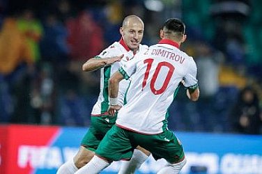 България - Грузия 2:1 – победа за чест в световната квалификация