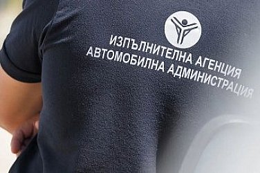 Служителите на 