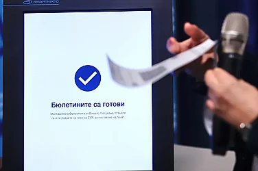 Над 37 000 заявления за гласуване извън страната до момента