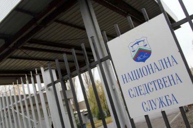 Арестуваха двама руски граждани по искане на САЩ