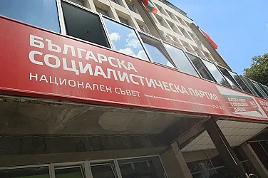 Конгресът на БСП се събира в търсене на нов лидер и ключови решения за бъдещето на партията