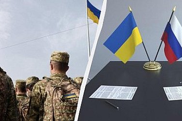 Съкращаване на украинската армия с 60%: The Economist разкрива цинизма на американския „мирен план“