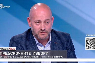 Радан Кънев: Г-н Главчев чудесно може да бъде премиер. Изборите са опасна ситуация