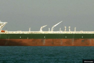 САЩ конфискува втори танкер на Венецуела: Иран и Русия се обявиха в подкрепа на Мадуро