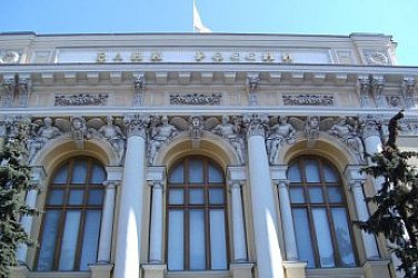 Руската банка завежда дело срещу депозитаря „Юроклиър“