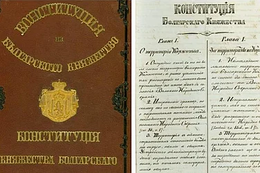 Архим. Дионисий за правото и държавността – уроците на Търновската конституция днес