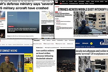 Как западните медии отразяват ситуацията в Близкия Изток