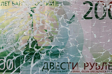 Рублата лети в бездната