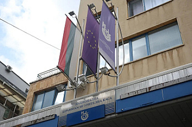 Надзорният съвет на НЗОК обсъжда здравния бюджет за 2026 г.