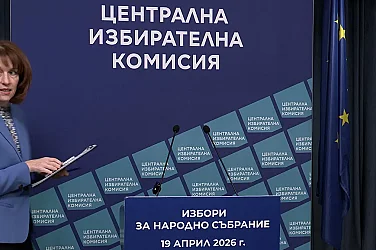 Официално: ЦИК слага край на броенето, вижте разпределението на мандатите