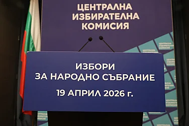 Почти милион евро са похарчили партиите за предизборна реклама