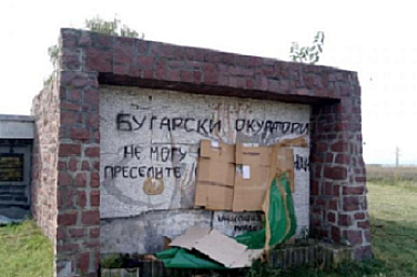 Разбиха български военни паметници в Ниш и Белград
