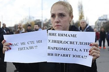 Протест блокира моста 