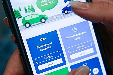 Тестове ограничават купуването на винетки във вторник – 31 март