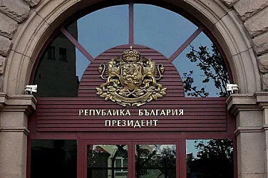 Утре в 11:00: Консултациите на президента с партиите започват с ГЕРБ и ПП-ДБ