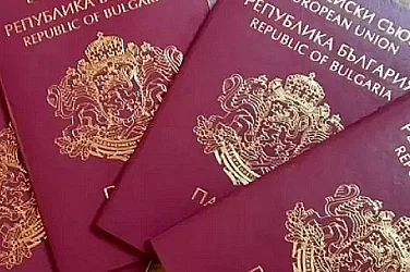 Новите лични документи идват с нови такси и актуализирани цени