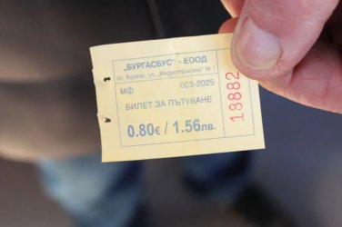 Бургасбус: Не сме направили нарушение за цената на билета