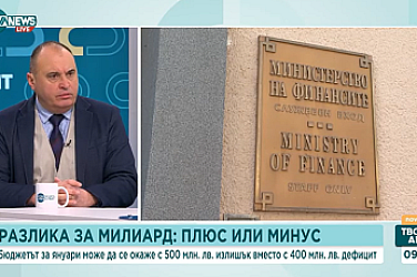 Икономист: Инфлацията, измерена по методиката на ЕЦБ или ЕК, ще бъде достатъчно ниска за влизане в еврозоната