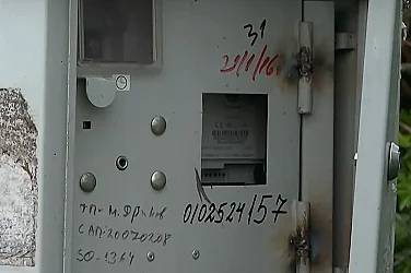 Пореден абсурд с тока: Пенсионери платиха сметка от 3100 евро