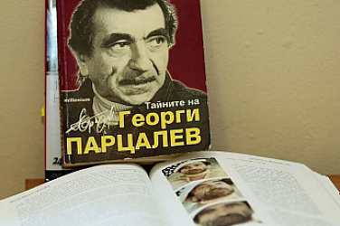 Георги Парцалев – Дон Кихот на своето време