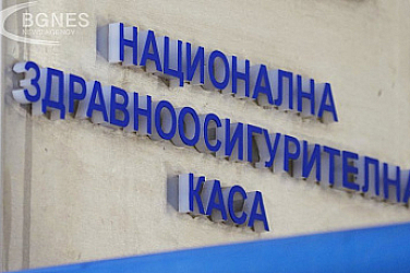 Бюджетът за лекарства на НЗОК е изпълнен на 63% за първото полугодие