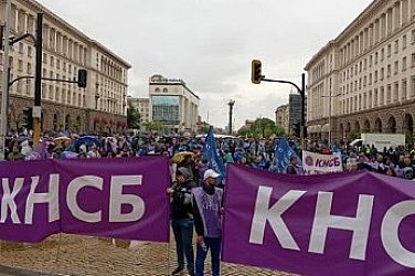 НОИ, НАП и още държавна администрация излизат на протест, организиран от КНСБ