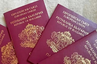Българският паспорт е на 14 място в света по привлекателност