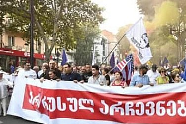 „Руските избори в Грузия - част от специална операция“: Протест в Тбилиси за бойкот на местните избори