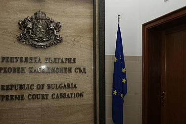 ВКС образува тълкувателно дело за легитимността на Сарафов