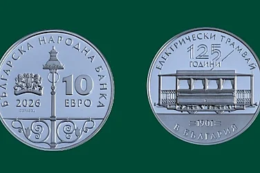 БНБ пуска първата колекционерска евромонета