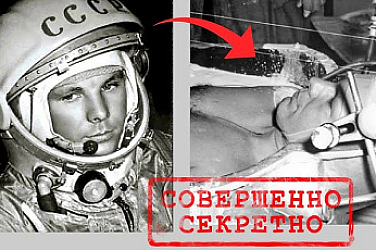 Какво направи Гагарин, докато Белия дом спеше? Полетял не най-добрият, а най-усмихнатият - неразкритите тайни