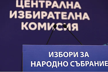 Сигнали за „тъмни стаички“ и машини: Над 80 жалби в ЦИК